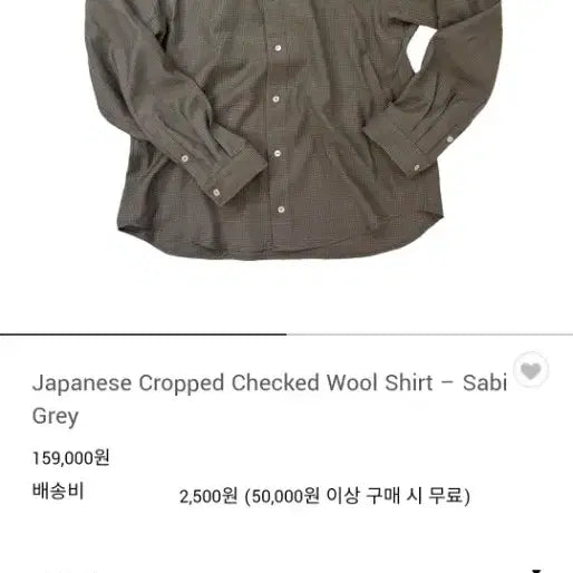 [BUNJANG] Aoiro Men&