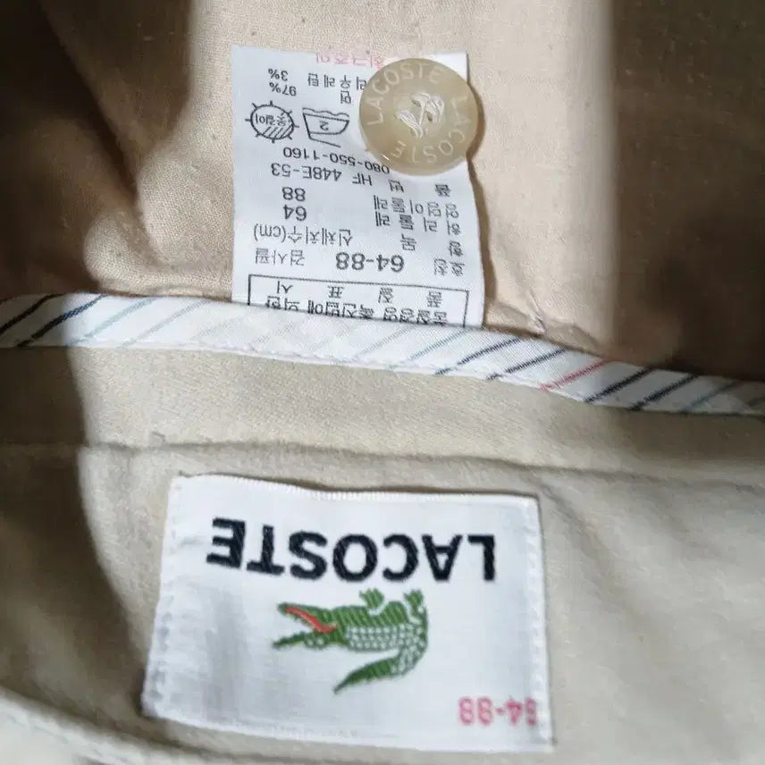 [BUNJANG] Lacoste Beige Women&