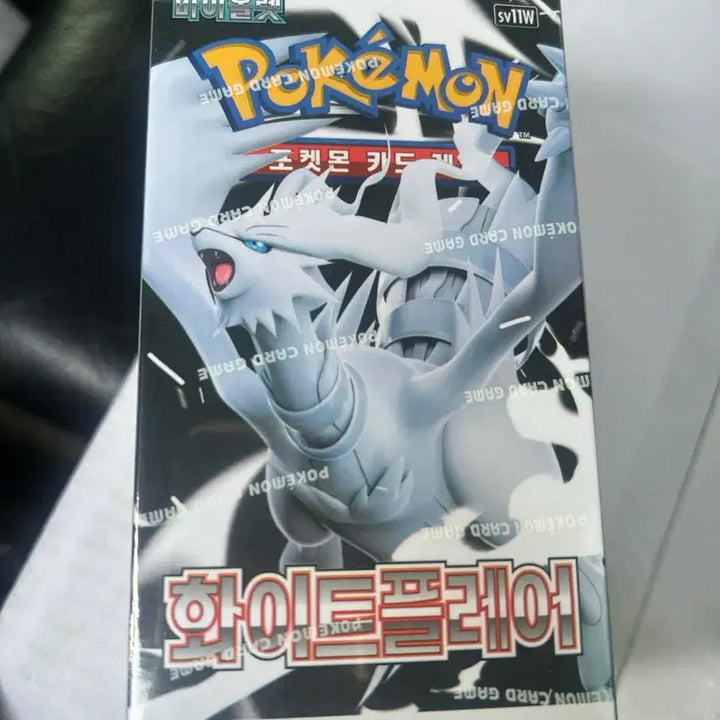 [BUNJANG] Pokemon Card Black Electrode &amp; White Flareon - Sealed / 미개봉 비닐채새거) 포켓몬카드 블랙볼트,화이트플레어