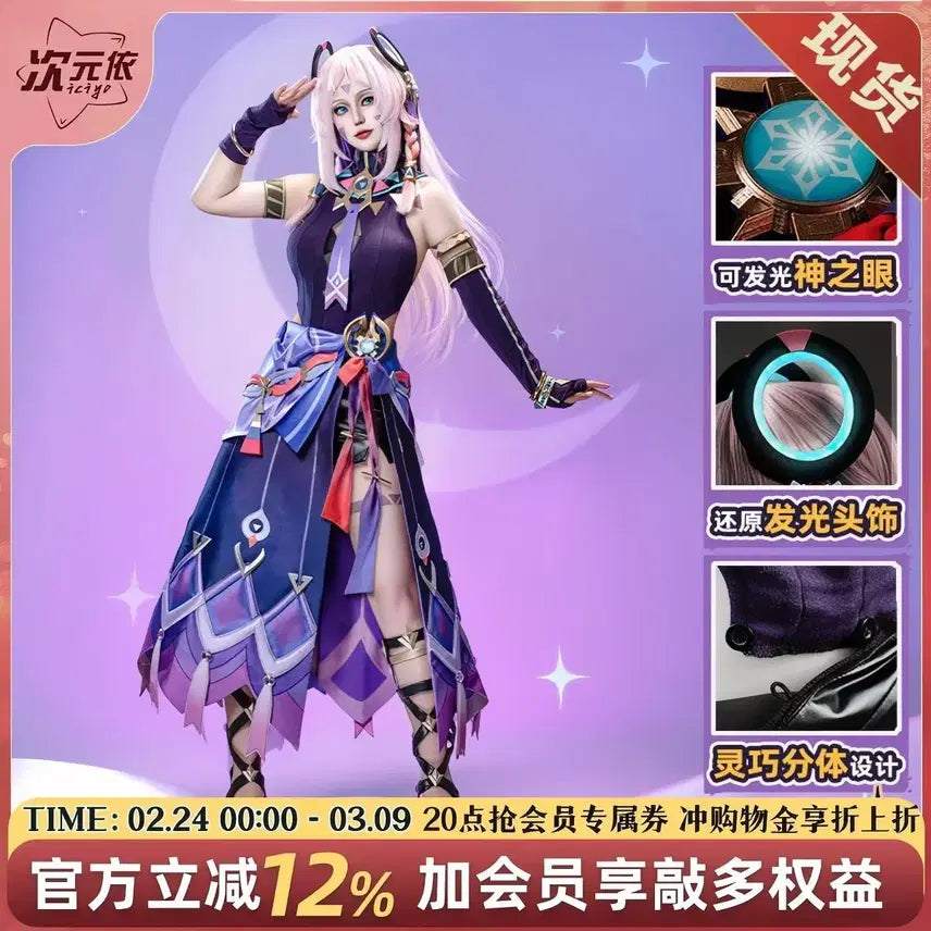 [BUNJANG] Genshin Impact Clorinde Cosplay Set / 원신 시틀라리 코스프레 판매