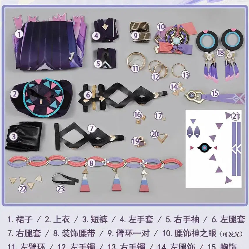 [BUNJANG] Genshin Impact Clorinde Cosplay Set / 원신 시틀라리 코스프레 판매