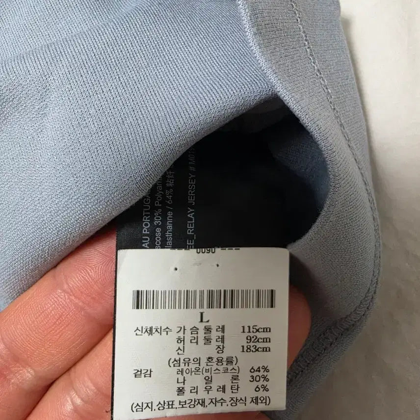 [BUNJANG] Theory Jersey T-Shirt Sky Blue L / 띠어리 반팔티 띠어리 jersey 반팔티 스카이 블루 L