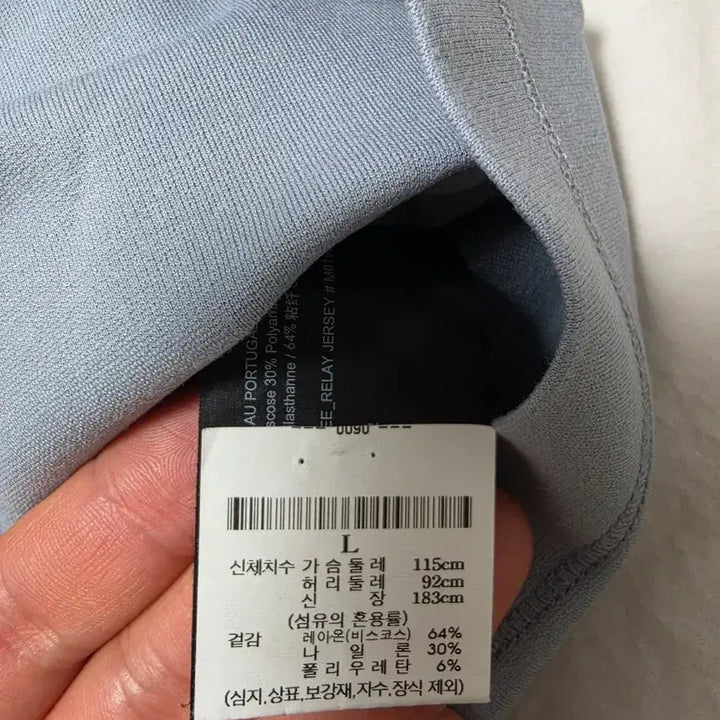 [BUNJANG] Theory Jersey T-Shirt Sky Blue L / 띠어리 반팔티 띠어리 jersey 반팔티 스카이 블루 L
