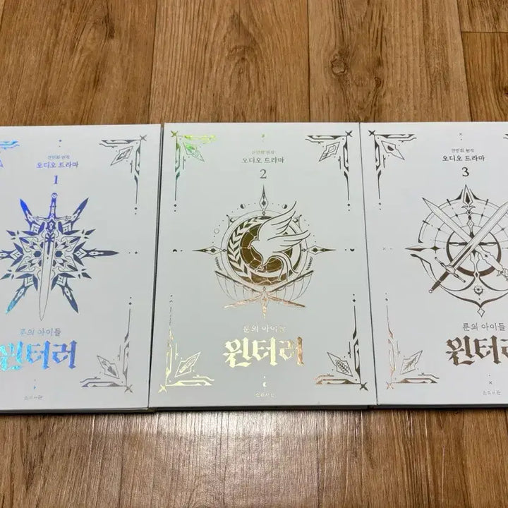 [BUNJANG] Rune Children Winterer Audio Drama Bundle Set / 룬의 아이들 윈터러 오디오드라마 3권 일괄