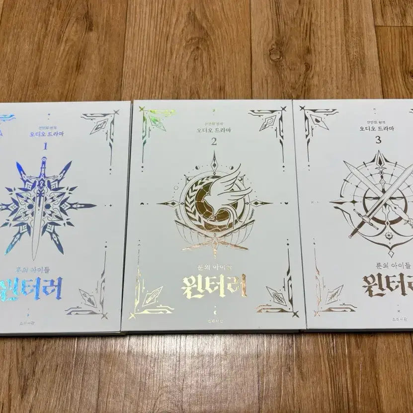 [BUNJANG] Rune Children Winterer Audio Drama Bundle Set / 룬의 아이들 윈터러 오디오드라마 3권 일괄