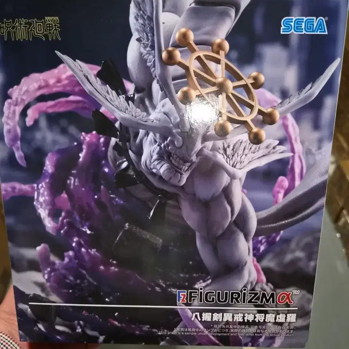 [BUNJANG] Sega Jujutsu Kaisen Mahoraga Figure / 세가 주술회전 마허라 피규어