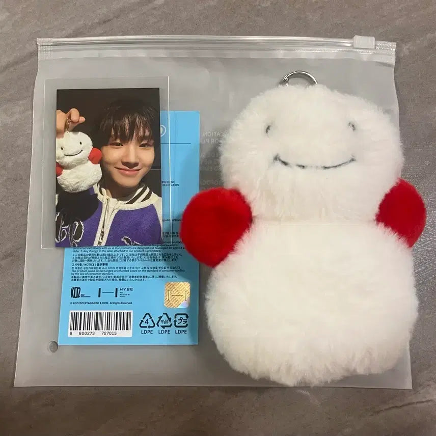 [BUNJANG] BOYNEXTDOOR Woongie Plush Doll / 보이넥스트도어 운학 인형