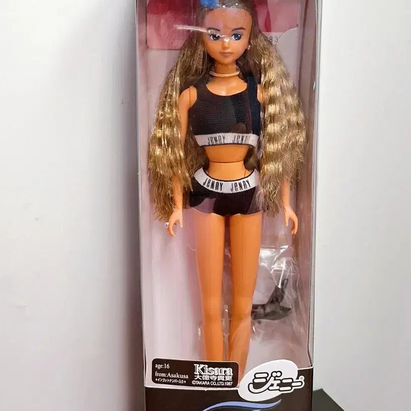 [BUNJANG] JENNIFER FRIEND Kisara Tanned Skin Doll / 제니프랜드 태닝 키사라