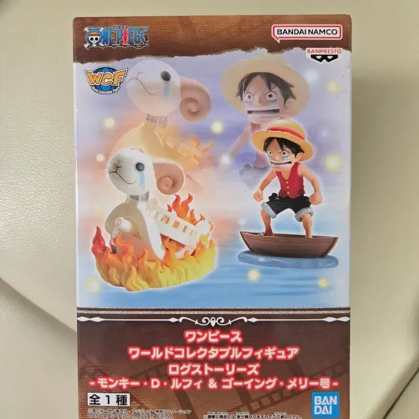 [BUNJANG] Sealed One Piece Going Merry Luffy Figure / 미개봉 새상품 wcf 원피스 고잉메리호 루피 피규어 판매
