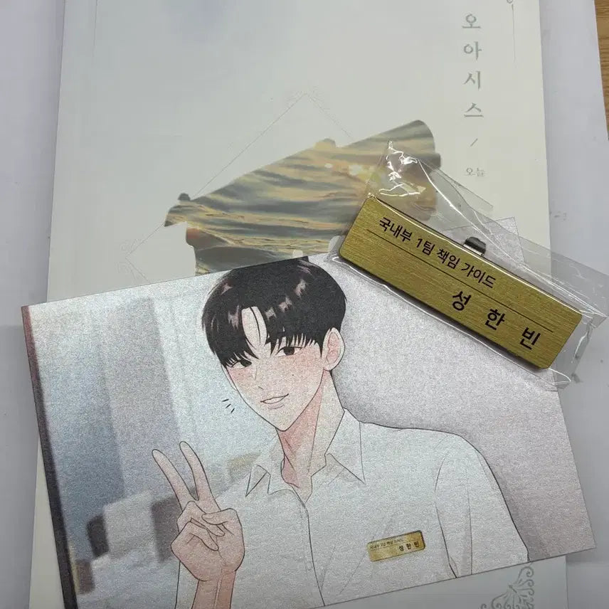 [BUNJANG] Zerobaseone Zhang Hao Sung Hanbin Oasis Fanbook Bundle Set / 늘빈 소장본 오아시스+특전 (오늘님)