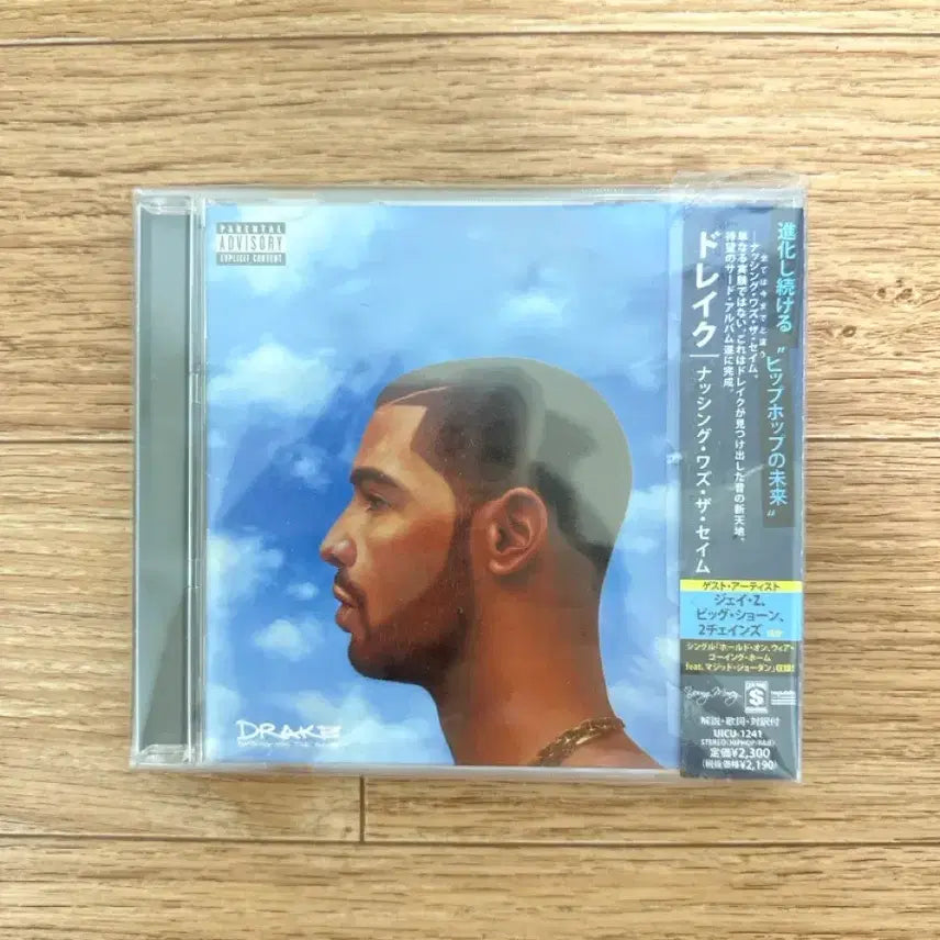 [BUNJANG] Hip Hop CDs - Drake, Han Yohan, The Quiett / 힙합 cd 팝니다 (드레이크, 한요한, 김건모, 더콰)