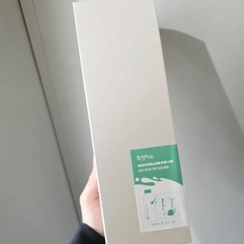 [BUNJANG] Stellive Rico Spring Blossom Date Water Bottle / 스텔라이브 봄빛 데이트 워터 보틀 리코