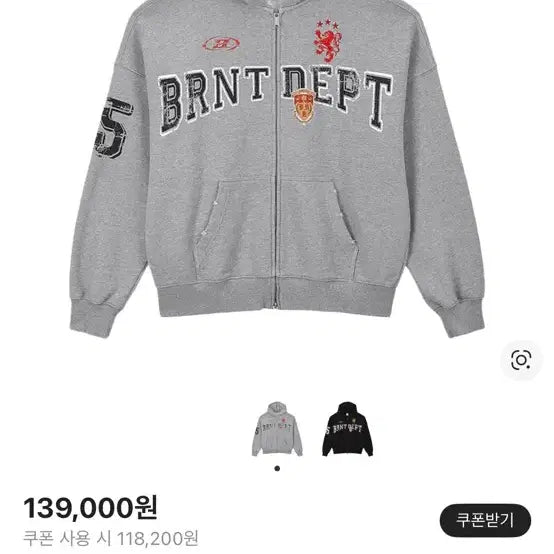 [BUNJANG] Born to Win Hoodie Zip-up Size 1 / 본투윈 후드집업 1사이즈