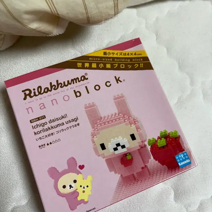 [BUNJANG] Korirakkuma Nanoblock (Sealed) / 코리락쿠마 나노블럭 미개봉