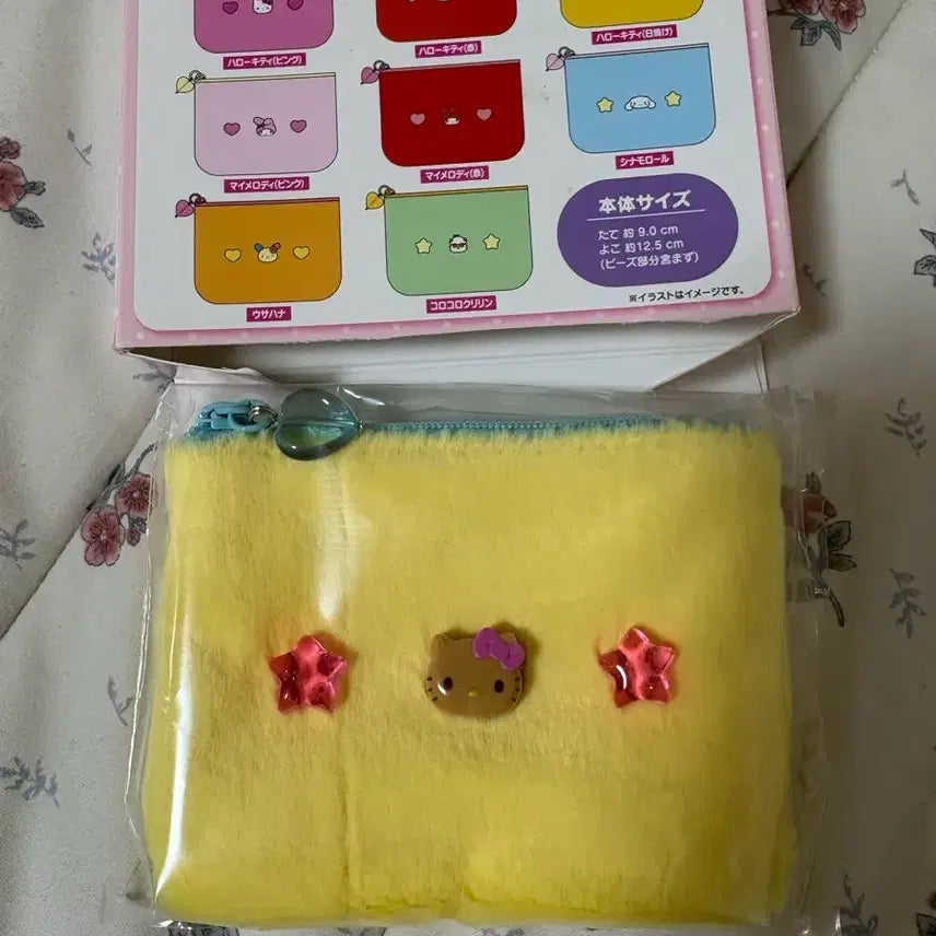 [BUNJANG] Sanrio Tanning Kitty Dokimeki Pop Beads Pouch / 산리오 태닝키티 도키메키 두근두근 팝비즈 파우치