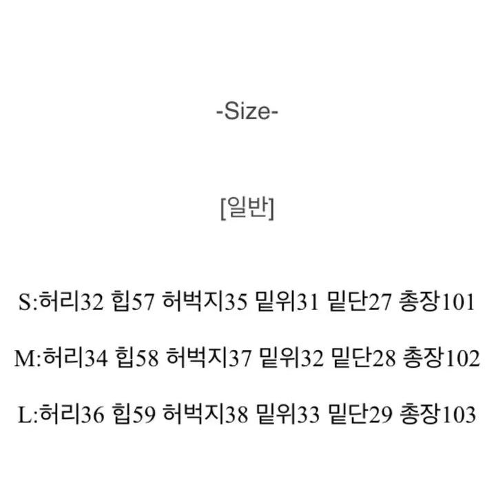 [BUNJANG] Abley Vintage Wash Side Pintuck Long Wide Jeans / 에이블리 빈티지 워싱 사이드 핀턱 롱와이드 청바지