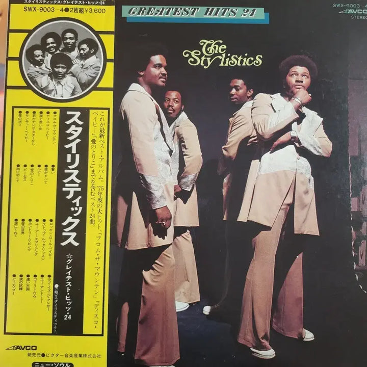 [BUNJANG] The Stylistics Greatest Hits 24 2LP Soul Philly Soul / 소울 펑크 스타일리스틱스 The Stylistic 2LP