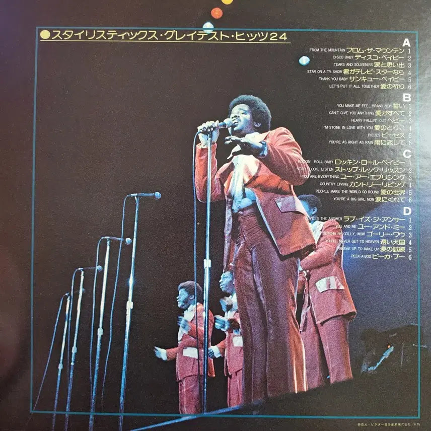 [BUNJANG] The Stylistics Greatest Hits 24 2LP Soul Philly Soul / 소울 펑크 스타일리스틱스 The Stylistic 2LP