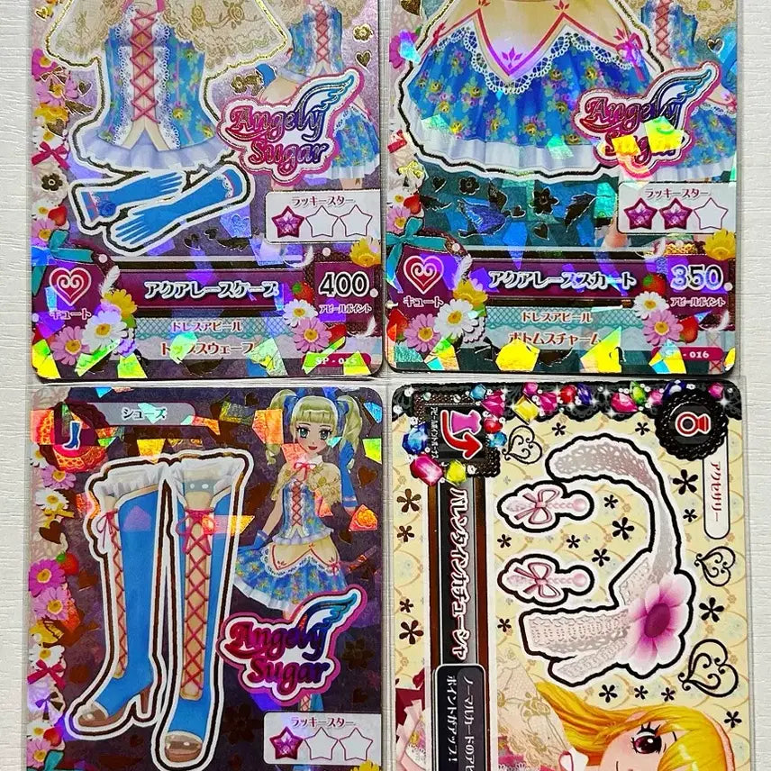 [SOLD OUT] 아이카츠 아이엠스타 아쿠아 레이스