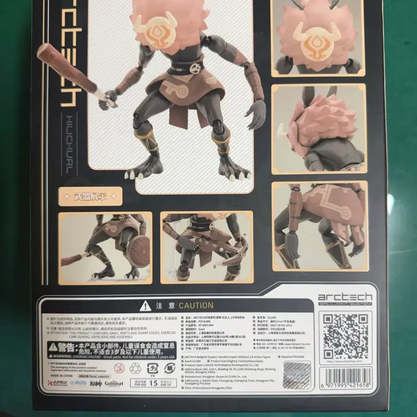 [BUNJANG] Arctech SP007 Chuchu Figure / 원신 츄츄족 피규어 arctech SP007