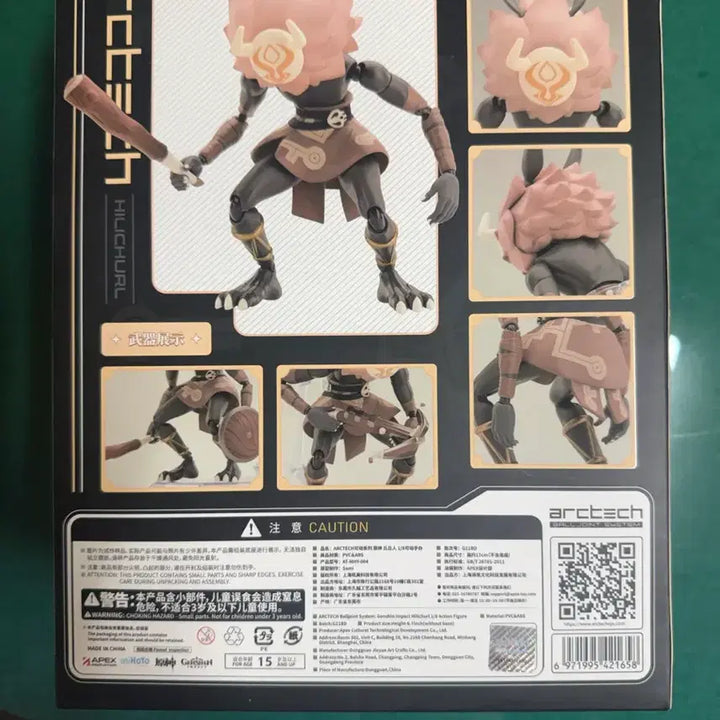 [BUNJANG] Arctech SP007 Chuchu Figure / 원신 츄츄족 피규어 arctech SP007