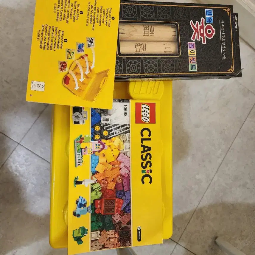 [BUNJANG] LEGO Classic Large Creative Brick Box 10698 / 레고 클래식 라지 조립 박스 10698.  윷놀이