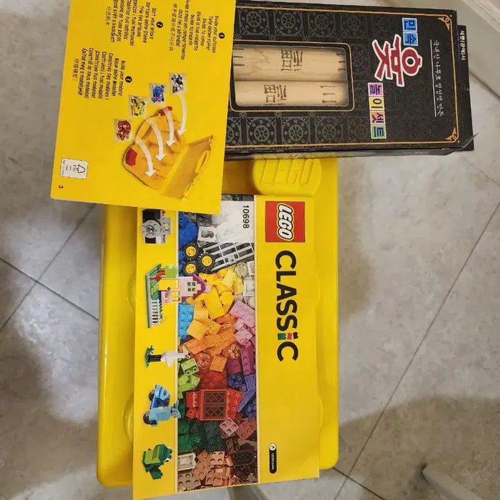 [BUNJANG] LEGO Classic Large Creative Brick Box 10698 / 레고 클래식 라지 조립 박스 10698.  윷놀이