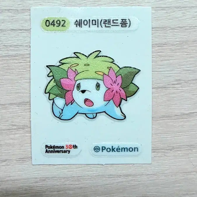 [BUNJANG] 30th Anniversary Shaymin (Land Form) Sticker / 30주년 쉐이미(랜드폼) 띠부씰