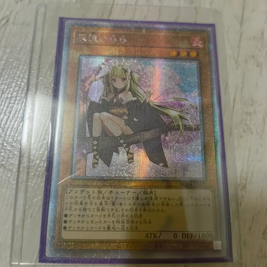 [BUNJANG] Haru Urara Japanese Unofficial Event Card / 비공식 행사 상품 하루 우라라 일본판