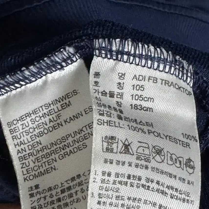 [BUNJANG] Adidas Firebird Track Top Navy XL / 아디다스 파이어버드 네이비 XL