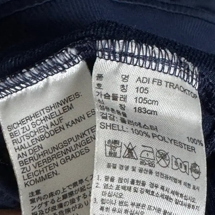 [BUNJANG] Adidas Firebird Track Top Navy XL / 아디다스 파이어버드 네이비 XL