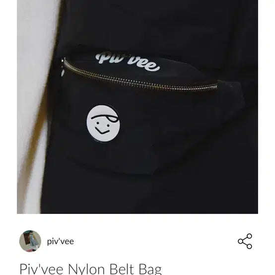 [BUNJANG] FIBBEE Nylon Belt Bag Black / 피브비 나일론 벨트백 블랙
