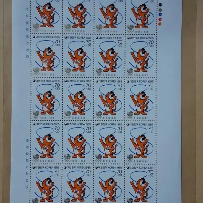 [BUNJANG] 1988 Seoul Olympics Commemorative Stamp Sheet (2 Types) / 88 서울올림픽 기념 우표 전지 2종