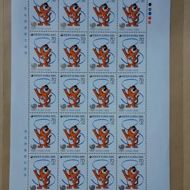 [BUNJANG] 1988 Seoul Olympics Commemorative Stamp Sheet (2 Types) / 88 서울올림픽 기념 우표 전지 2종