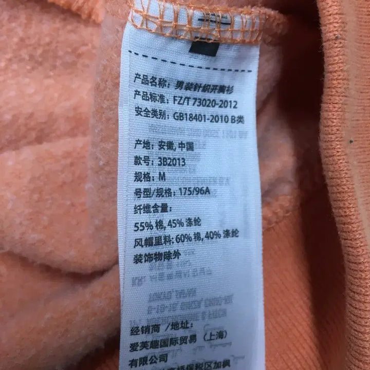 [BUNJANG] Hollister Zip-Up Hoodie / 홀리스터 후드집업 만원샵 DD29