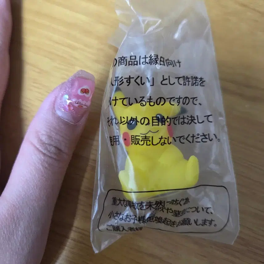 [BUNJANG] Pikachu Gacha Figure / [포켓몬] 피카츄 가챠 피규어