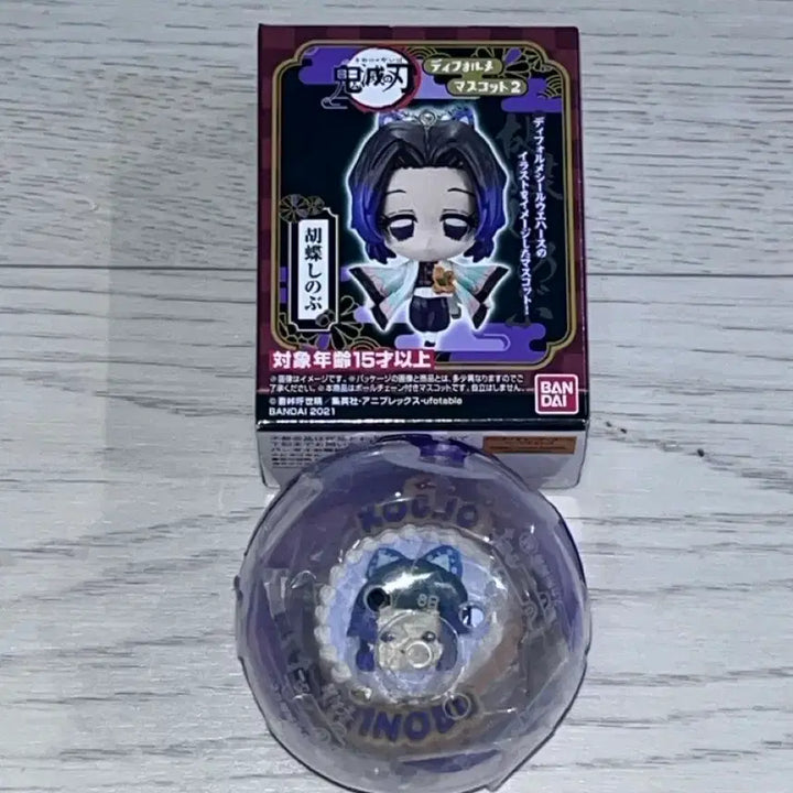 [BUNJANG] Demon Slayer Shinobu Kocho Deformed Mascot (Sealed) / 귀멸의 칼날 코쵸 시노부 디포르메 마스코트 미개봉 새상품