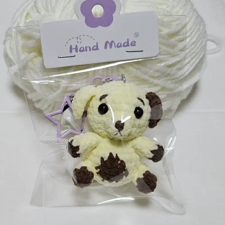 [BUNJANG] Knitted Dog Keychain / 귀여운 뜨개질 강아지 키링(P-1)
