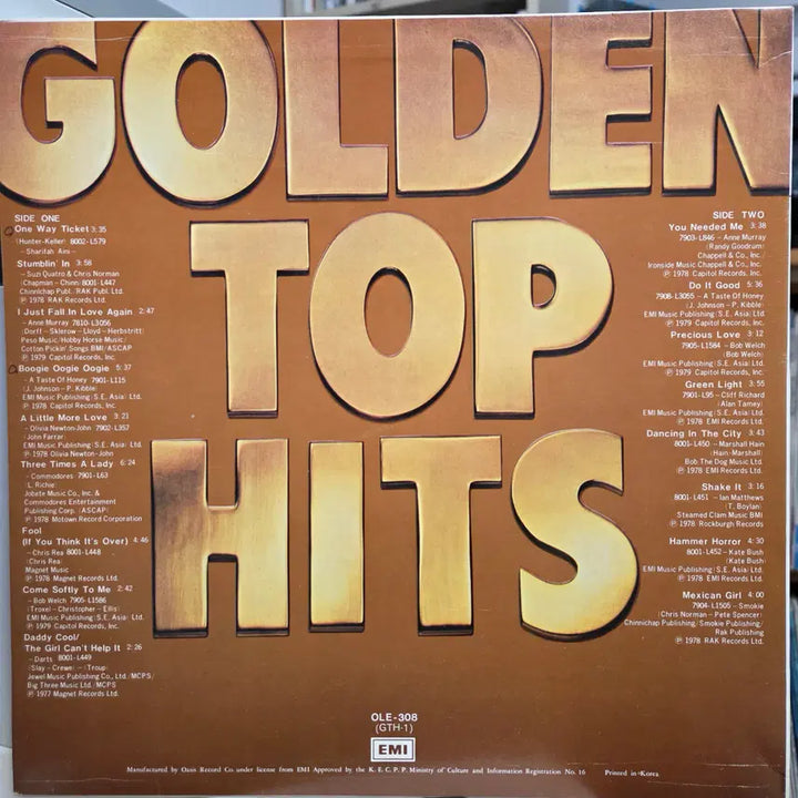 [BUNJANG] Various Artists Golden Top Hits (One Way Ticket) 1978 Vinyl LP / GOLDEN TOP HITS (ONE WAY TICKET)