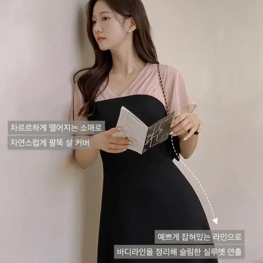 [BUNJANG] Dali Hotel V-Neck Chiffon One-Piece Dress - Size S / 달리호텔 원피스 S 티엘 브이넥 쉬폰 하객원피스