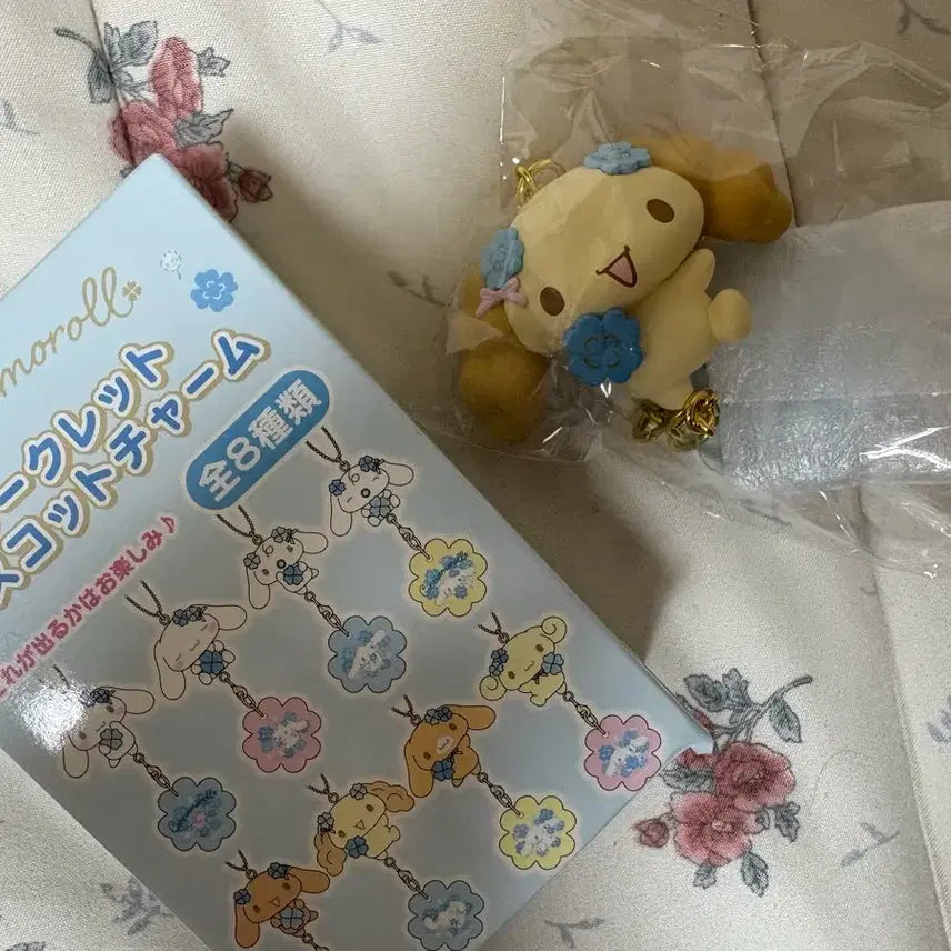 [BUNJANG] Sanrio Cinnamoroll Birthday Series Clover Random Keychain / 산리오 시나모롤 생일시리즈 클로버 랜덤 키링 쉬폰