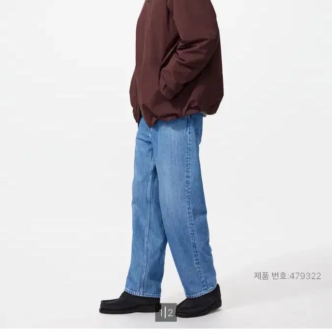 [BUNJANG] Uniqlo Wide Straight Jeans / 유니클로 와이드 스트레이트진