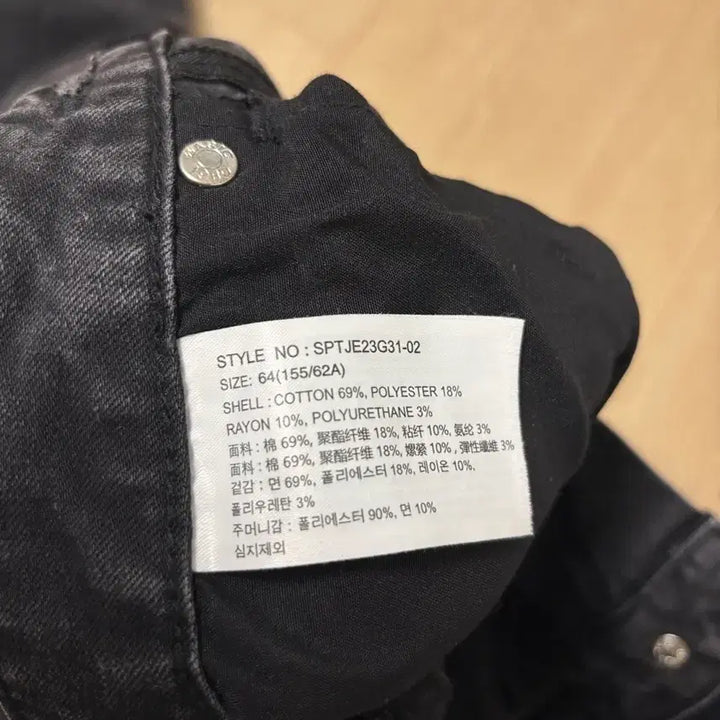 [BUNJANG] Black Straight Leg Denim Pants / 흑청바지 청바지 블랙 긴바지 일자 데님 팬츠