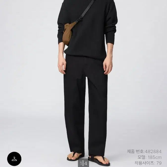 [BUNJANG] Uniqlo Wide Fit Chino Pants / 유니클로 와이드핏 치노 팬츠