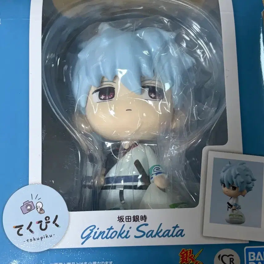 [BUNJANG] Gintoki Tekupiku Opened Product / 긴토키 테쿠피쿠 개봉 상품
