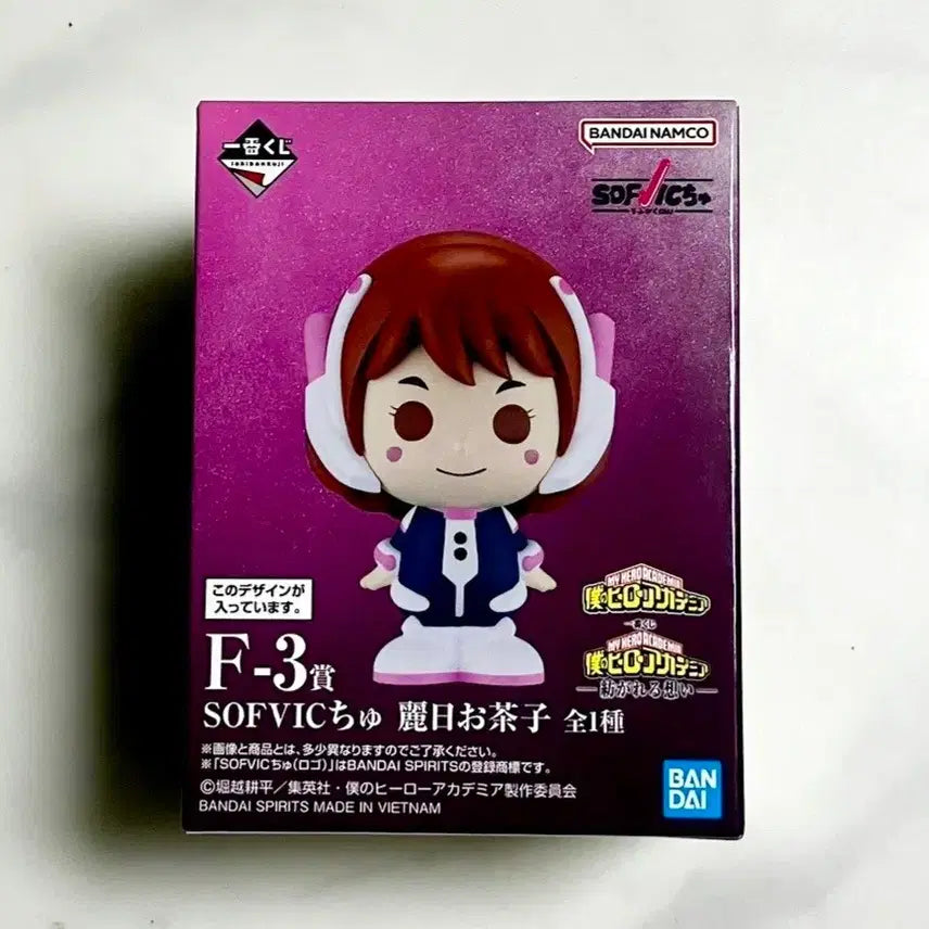 [BUNJANG] My Hero Academia Ochaco Uraraka Figure / 나의 히어로 아카데미아 우라라카 오챠코 피규어