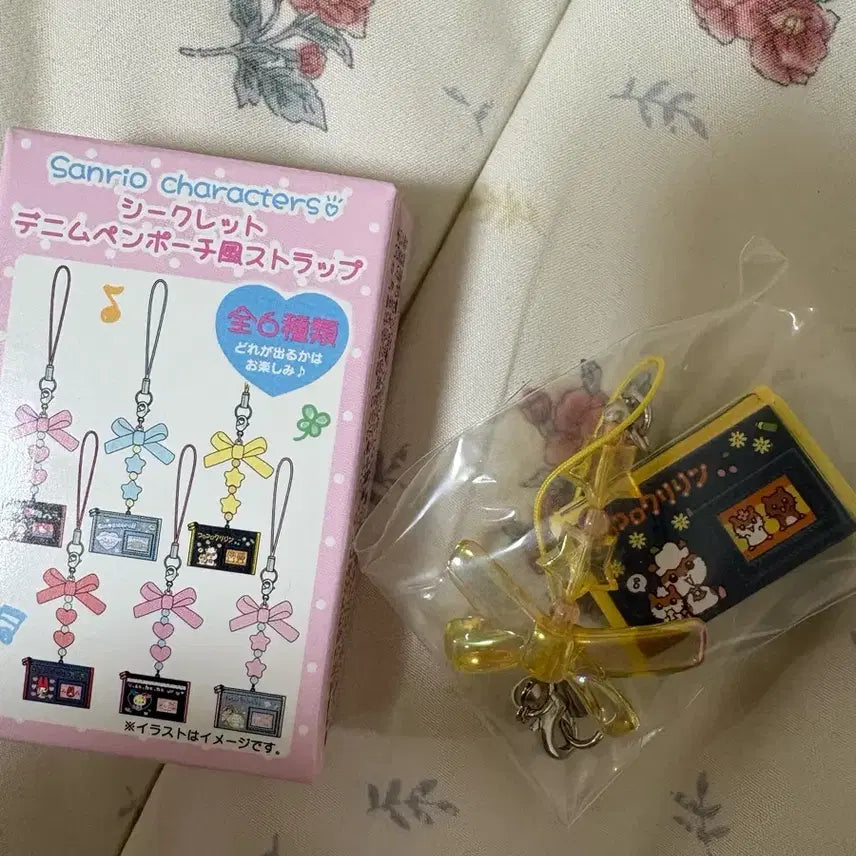 [BUNJANG] Sanrio Corocoro Kuririn Denim Pouch Y2K Strap Keychain / (새상품)산리오 코로코로쿠리링 데님 파우치 헤이세이 Y2K 스트랩 키링