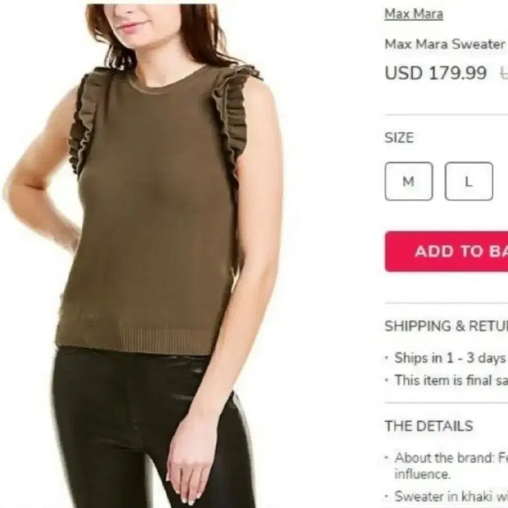 [BUNJANG] Max Mara Ruffle Sleeveless Top M Khaki / 막스마라 베스트