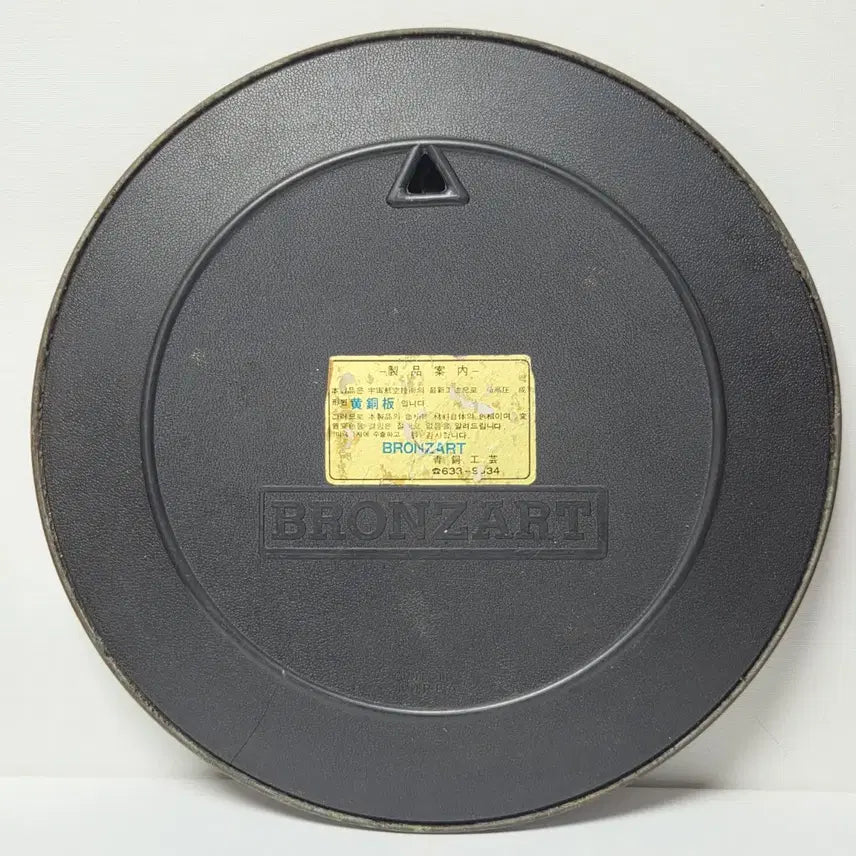 [BUNJANG] 1983 Jesus Bronze Large Framed Art Catholic Brass Plaque / 1983년 예수님 브론즈 대형 액자 가톨릭 천주교 황동