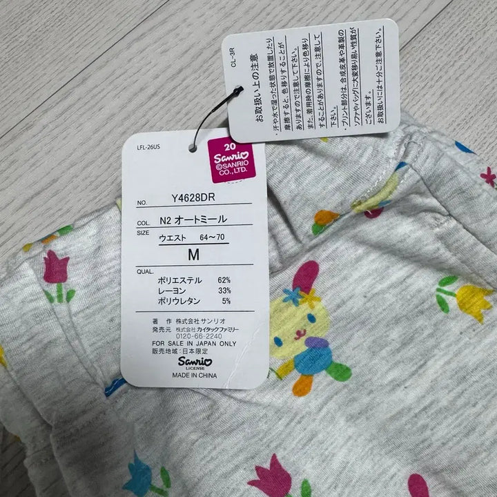 [BUNJANG] Usahana Banding Pants (Sanrio Authentic) / 우사하나 밴딩 바지 (산리오 정품)